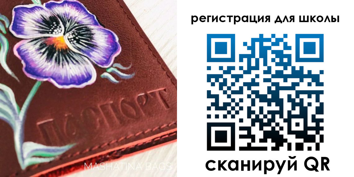 временная регистрация купить в Невинномысске
