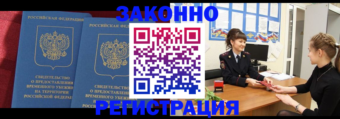 найти адрес прописки в Невинномысске