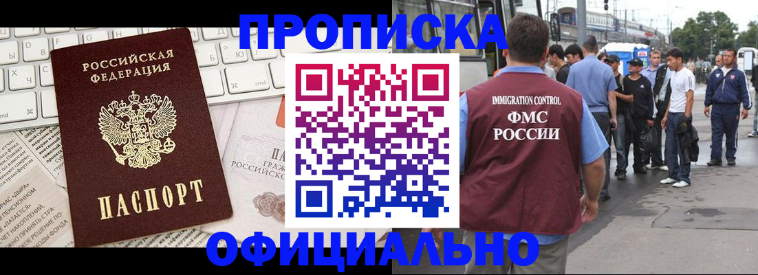 регистрация для школы в Невинномысске